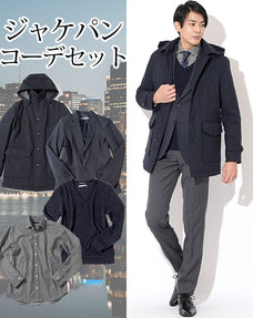 20代メンズビジネスアウタートップス4点コーデセット ネイビー中綿アウター×ネイビージャケット×ネイビーニット×ストライプ長袖シャツ