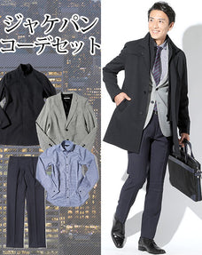 ジャケパン4点コーデセット ダークネイビースタンドカラーコート×グレー千鳥格子チェックテーラードジャケット×形態安定チェック長袖シャツ×ネイビーワンタックスラックス