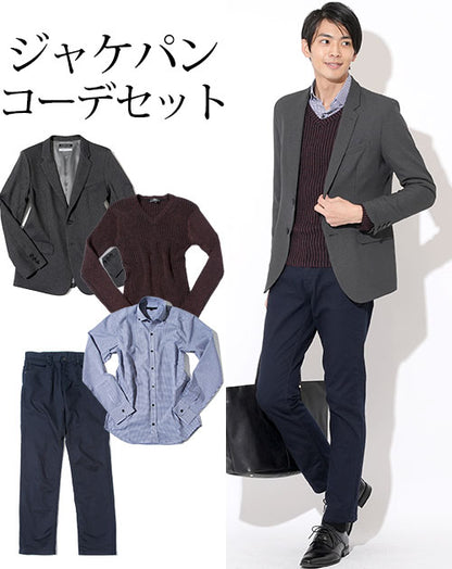 20代メンズジャケパン4点コーデセット グレージャケット×ワインレッドスリムニット×チェック長袖シャツ×ネイビースリムパンツ biz