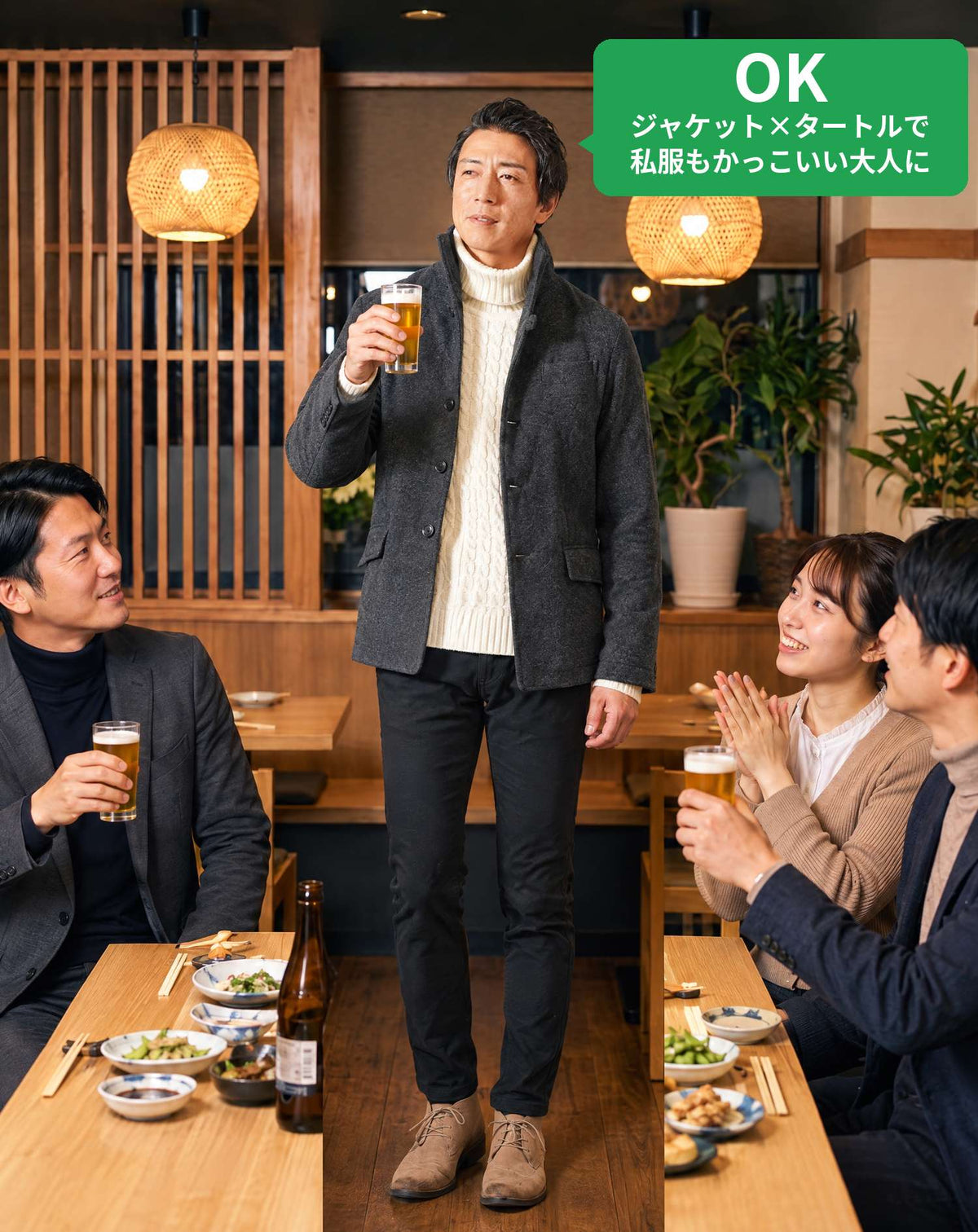 忘年会の服装40代50代3点メンズコーデセット  ブラックイタリアンカラージャケット×ホワイトタートルネックニット×黒スキニーテーパードパンツ
