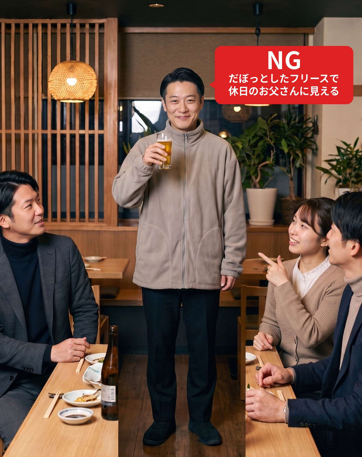 忘年会の服装40代50代3点メンズコーデセット  ブラックイタリアンカラージャケット×ホワイトタートルネックニット×黒スキニーテーパードパンツ