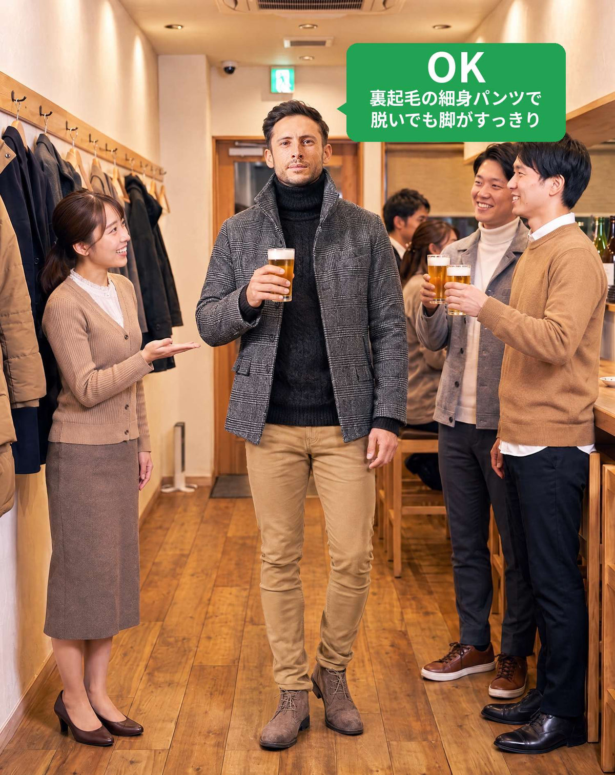 忘年会の服装40代50代3点メンズコーデセット  グレンチェックイタリアンスタンドカラージャケット×黒タートルネックニット×ベージュスキニーテーパードパンツ