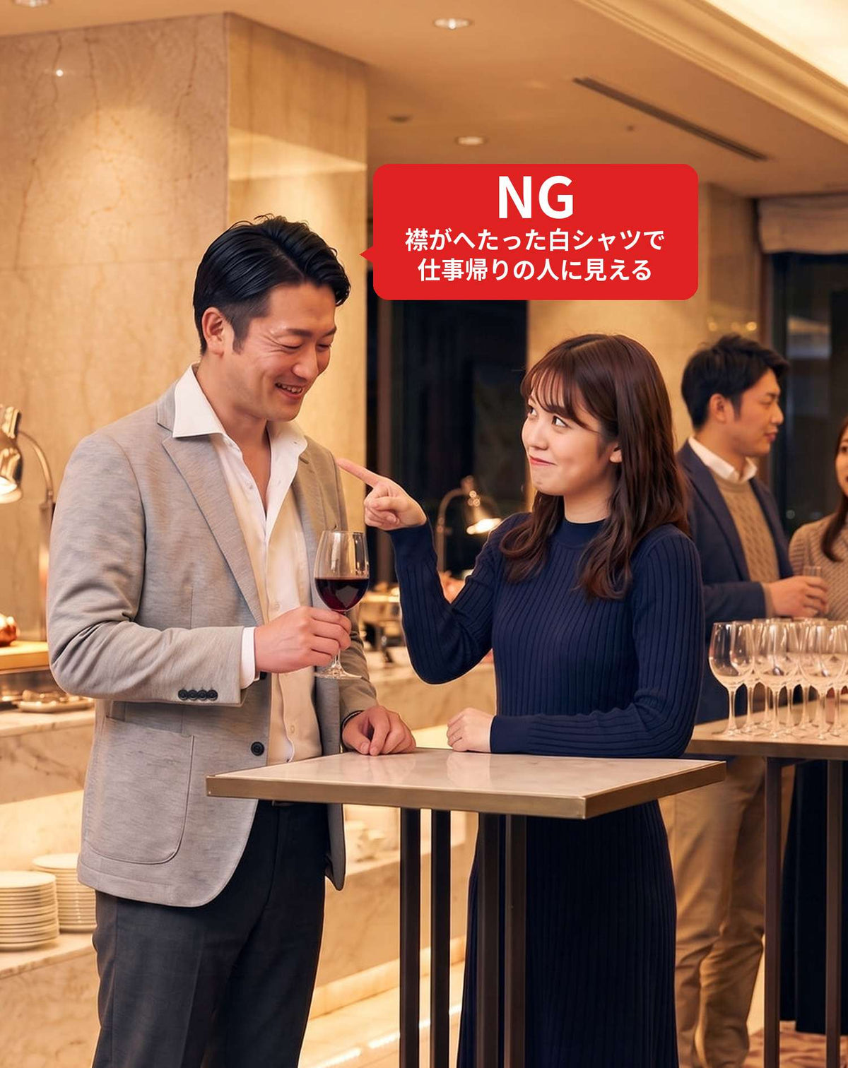 忘年会ホテル会場の服装40代50代3点メンズコーデセット  ネイビーテーラードジャケット×ワインタートルネックニット×黒スリムパンツ