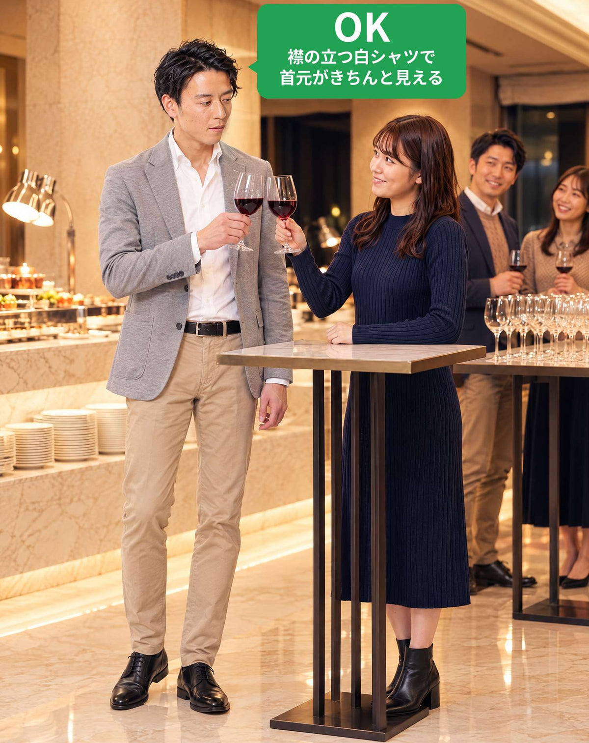 忘年会ホテル会場の服装40代50代3点メンズコーデセット  グレーテーラードジャケット×白シャツ×ベージュスリムチノパン