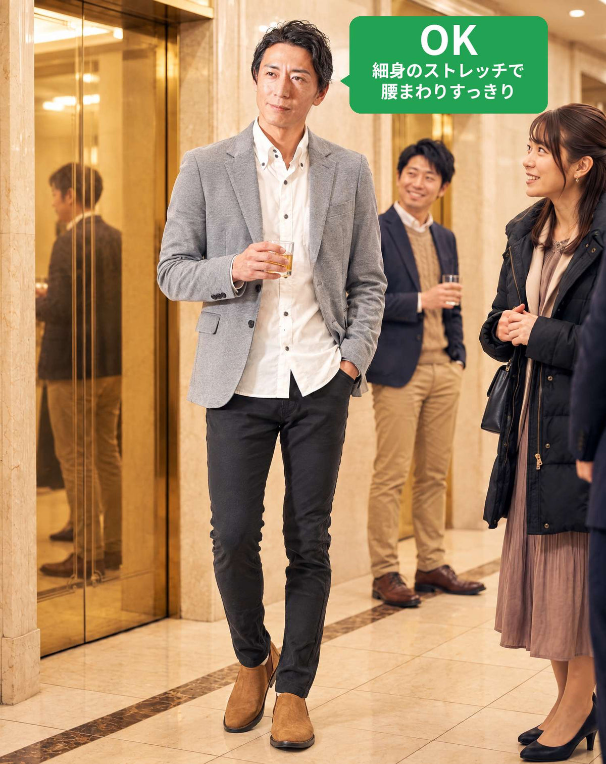 忘年会ホテル会場の服装40代50代3点メンズコーデセット  グレーテーラードジャケット×白ボタンダウンシャツ×黒スキニーパンツ