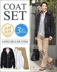 ☆コートセット☆ジャケット×シャツ×パンツの３点コーデセット　32