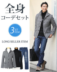 ☆コートセット☆スタンドカラージャケット×黒タートルネックニット×デニムパンツの３点コーデセット　36