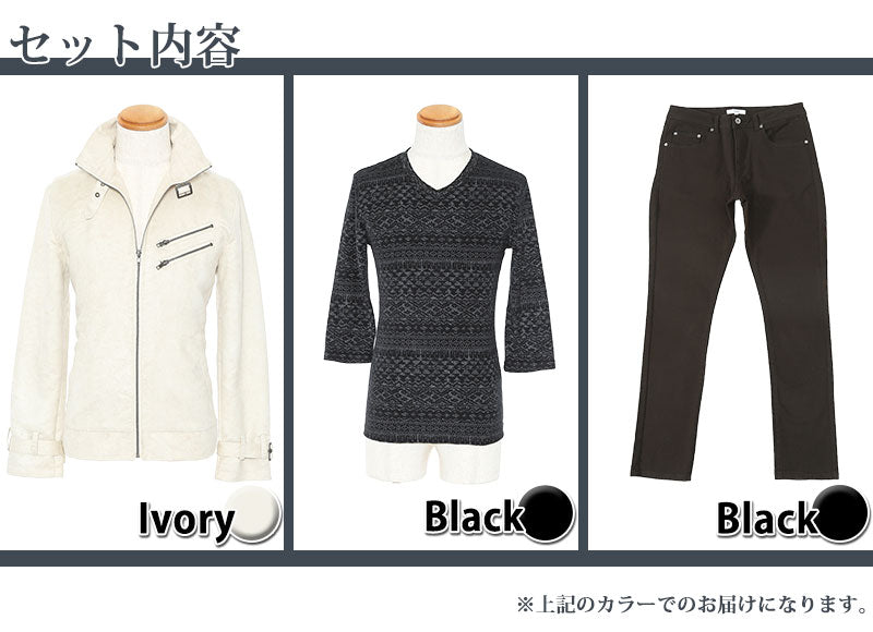 ★ジャケットセット★　アイボリージャケット×黒Tシャツ×黒パンツ3点コーデセット45