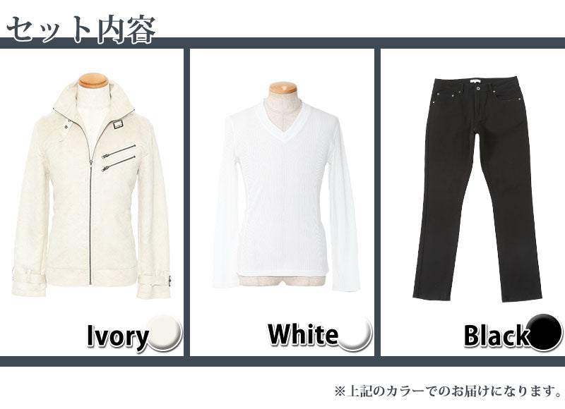★ジャケットセット★アイボリージャケット×白Tシャツ×黒パンツ3点コーデセット 46