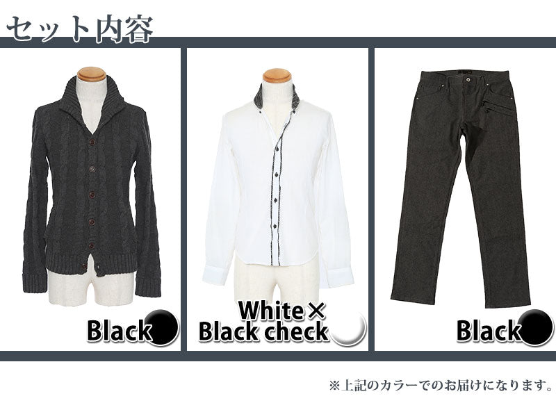 ☆ニットセット☆黒ニットアウター×白シャツ×黒パンツの3点コーデセット 55
