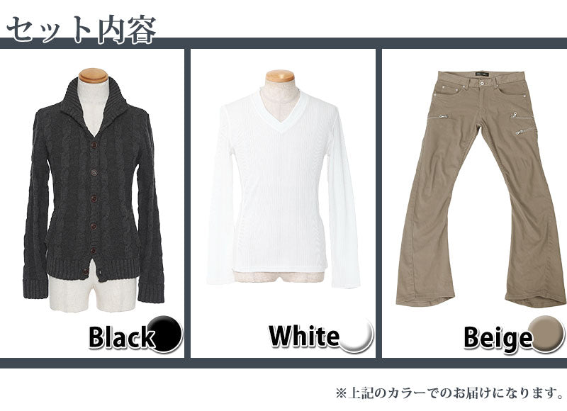 ☆ニットセット☆黒ニットアウター×白Tシャツ×ベージュチノパンツの3点コーデセット