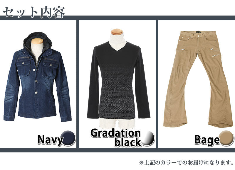 ★ジャケットセット★紺ジャケット×グラデーションブラックTシャツ×ベージュパンツ3点コーデセット 58