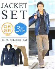デニムジャケット×グラデーションブラックTシャツ×ベージュパンツ3点セット