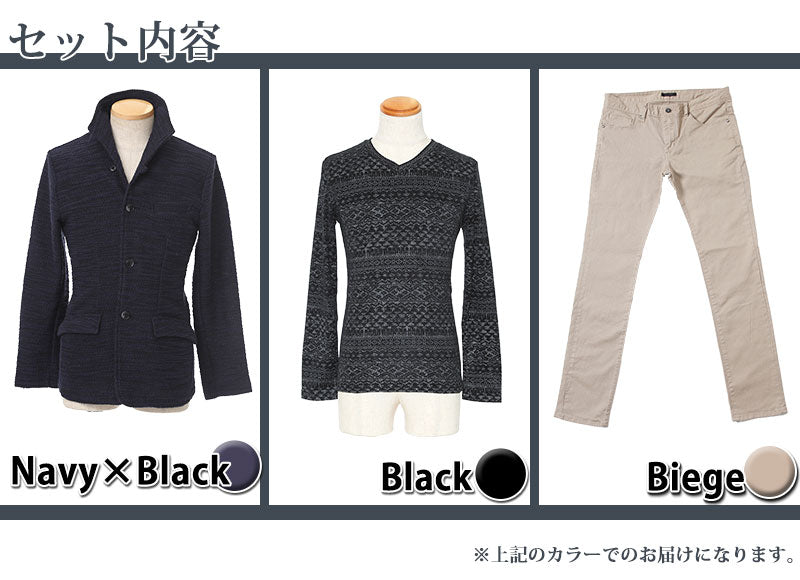 ☆ジャケットセット☆紺×黒ジャケット×黒Tシャツ×ベージュパンツ3点コーデセット 65