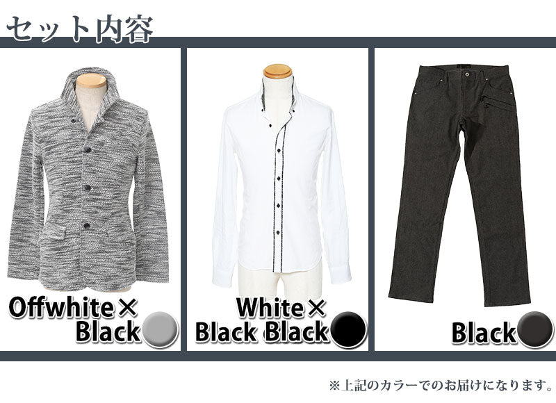 ☆ジャケットセット☆オフホワイト×黒ジャケット×白シャツ×黒パンツ3点コーデセット 66