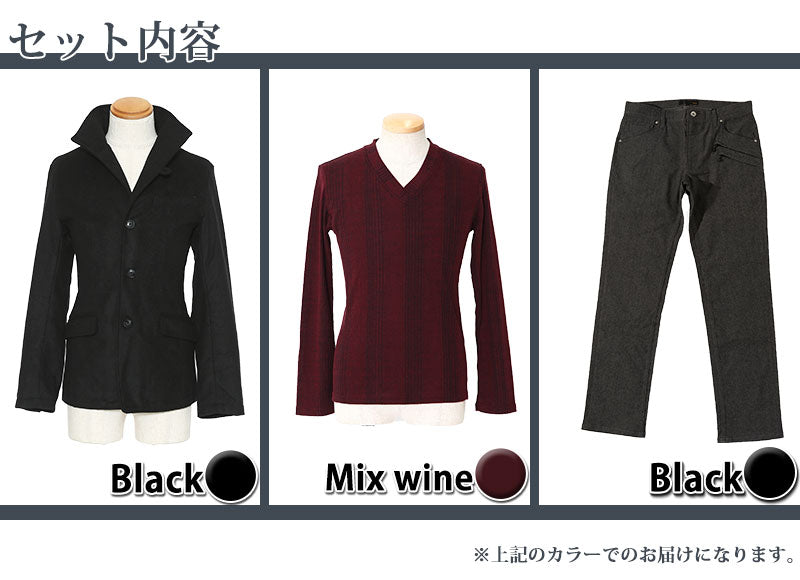 ☆ジャケットセット☆黒ジャケット×杢ワインTシャツ×黒パンツの3点コーデセット 71