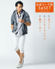 「夏パーカー×ストライプシャツ×白パンツ 3点セット