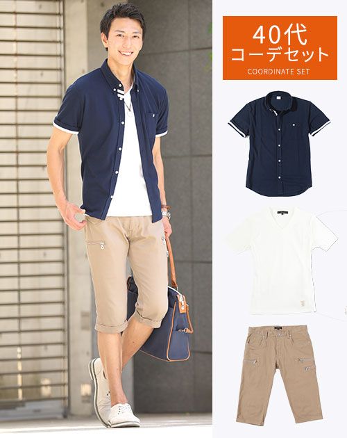 40代 3点セット「ネイビーポロシャツ」「白Tシャツ」「ベージュ