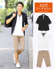 30代　3点セット「サマージャケット」「ヘンリーネックTシャツ」「クロップドパンツ」