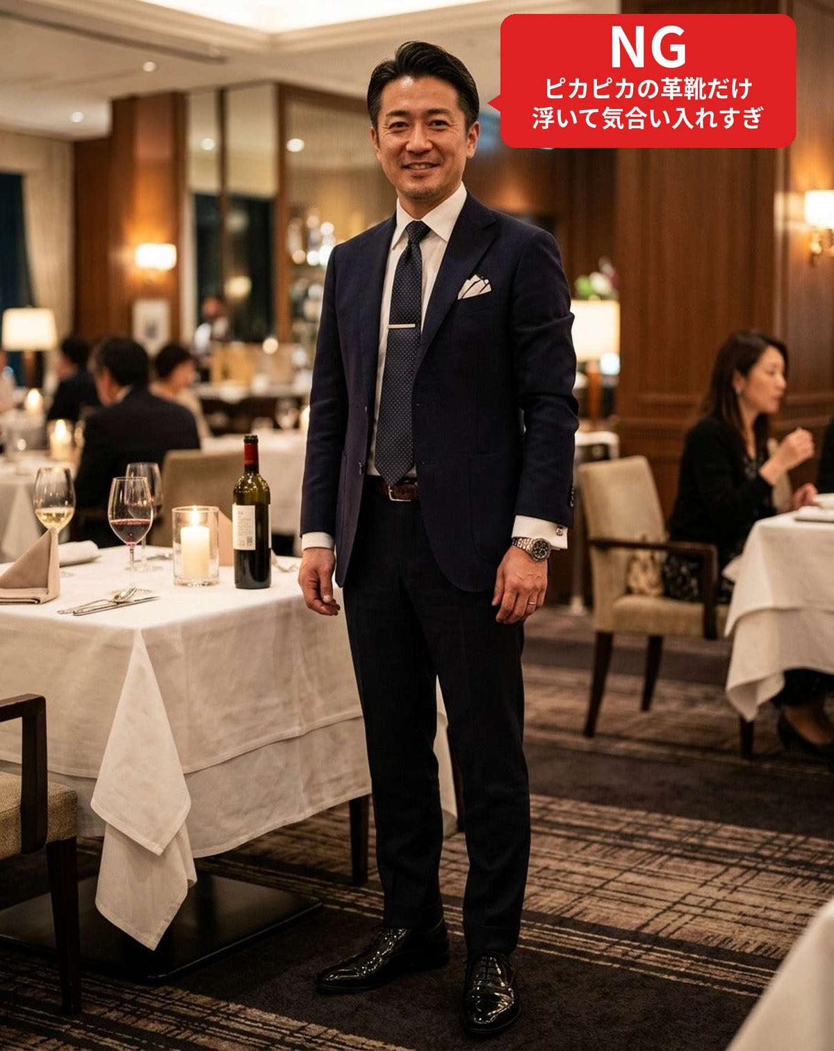 ホテルディナー40代50代の服装3点メンズコーデセット 黒テーラードジャケット×白シャツ×ネイビーテーパードデニムパンツ