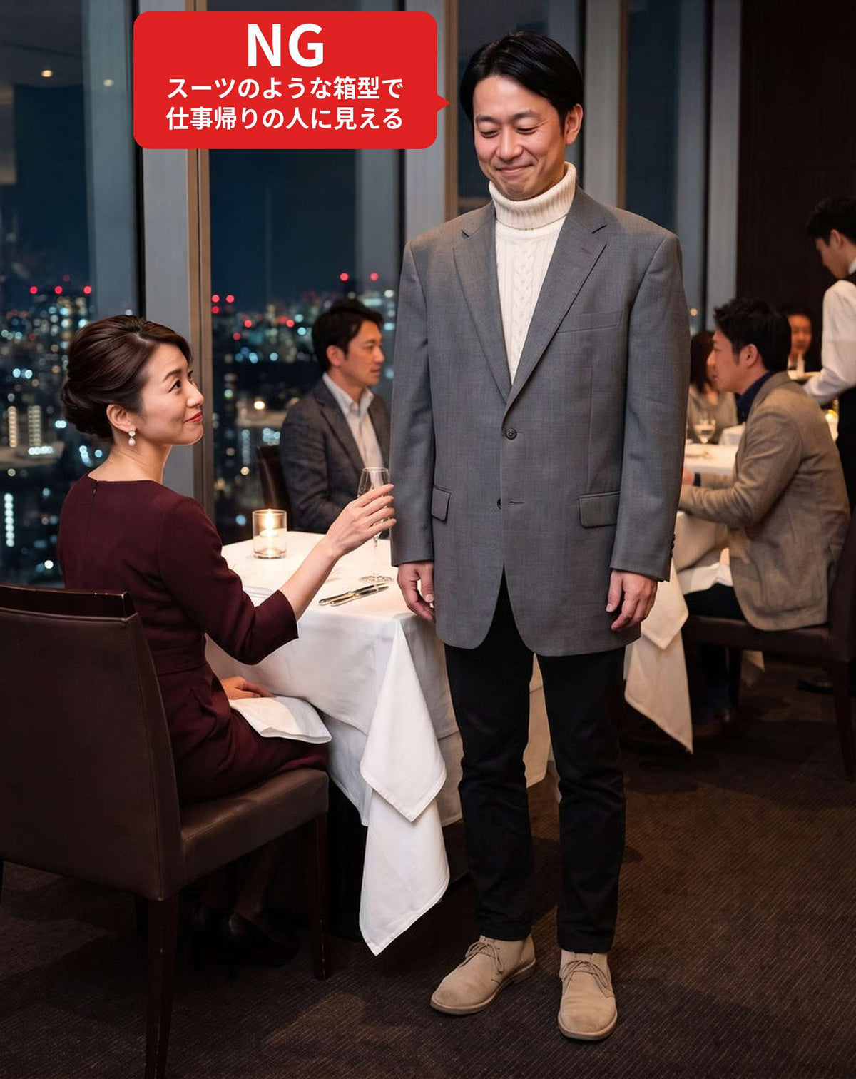 ホテルディナーの服装40代50代3点メンズコーデセット グレーイタリアンカラージャケット×ホワイトタートルネックニット×黒スキニーテーパードチノパンツ