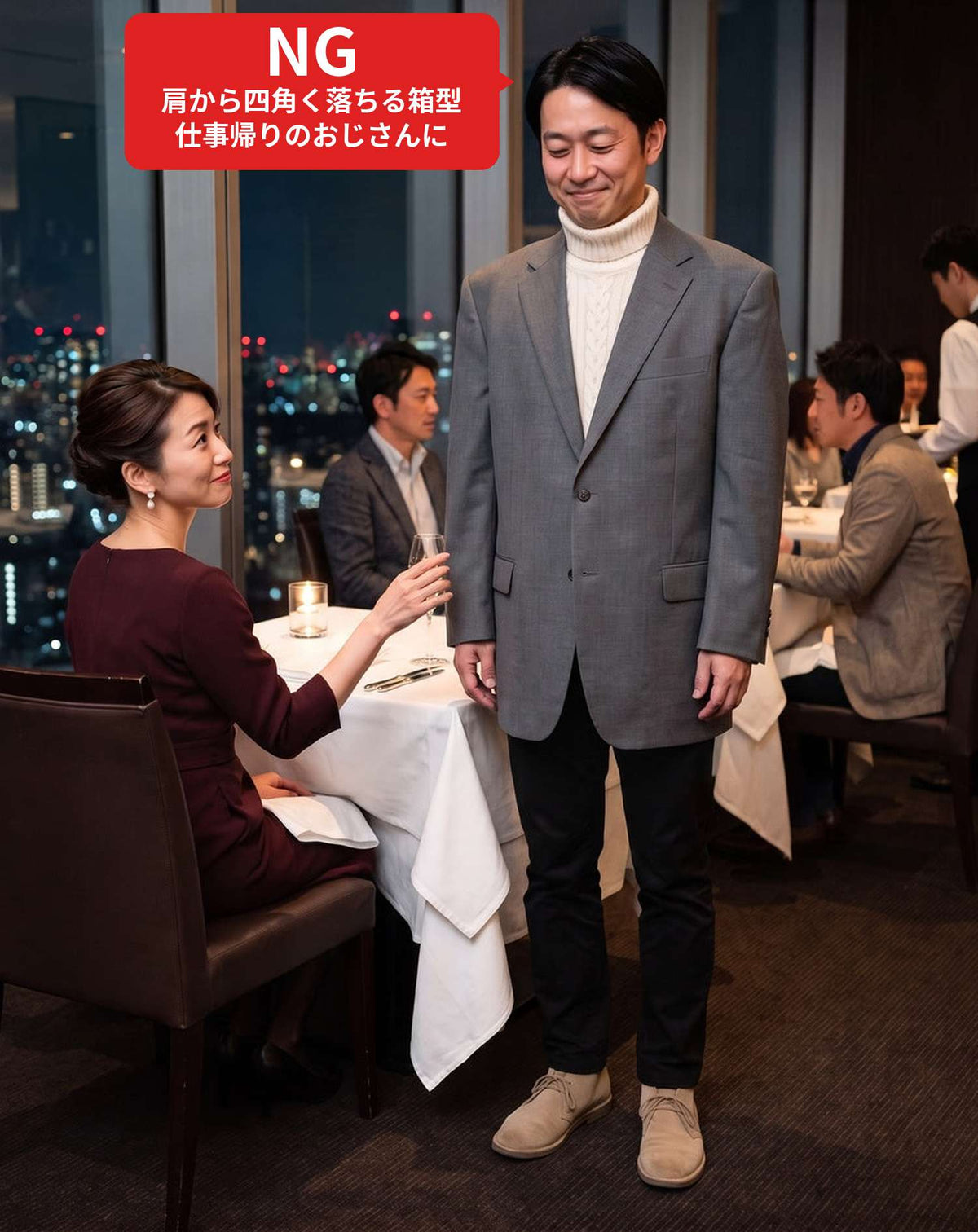 ホテルディナーの服装40代50代3点メンズコーデセット ブラックテーラードジャケット×グレータートルネックニット×ベージュスリムチノパン