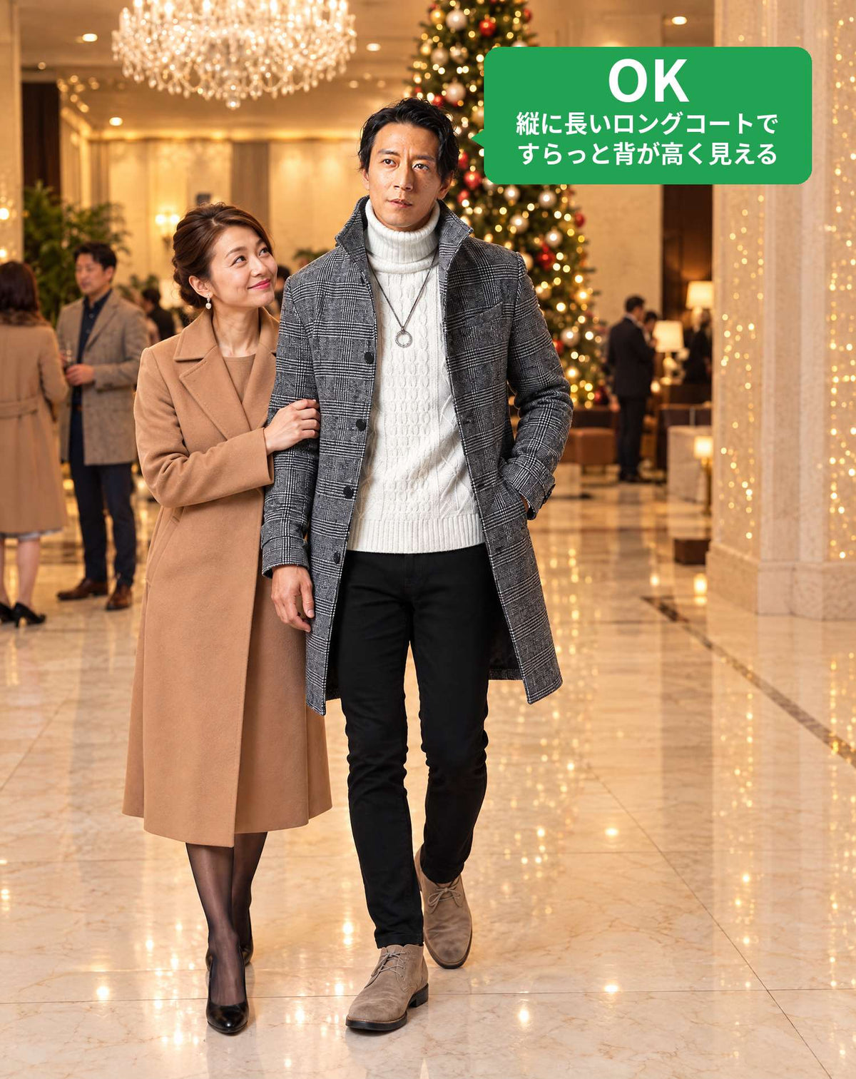 ホテルディナーの服装40代50代3点メンズコーデセット グレンチェックイタリアンカラーロングコート×白タートルネックニット×黒スキニーパンツ