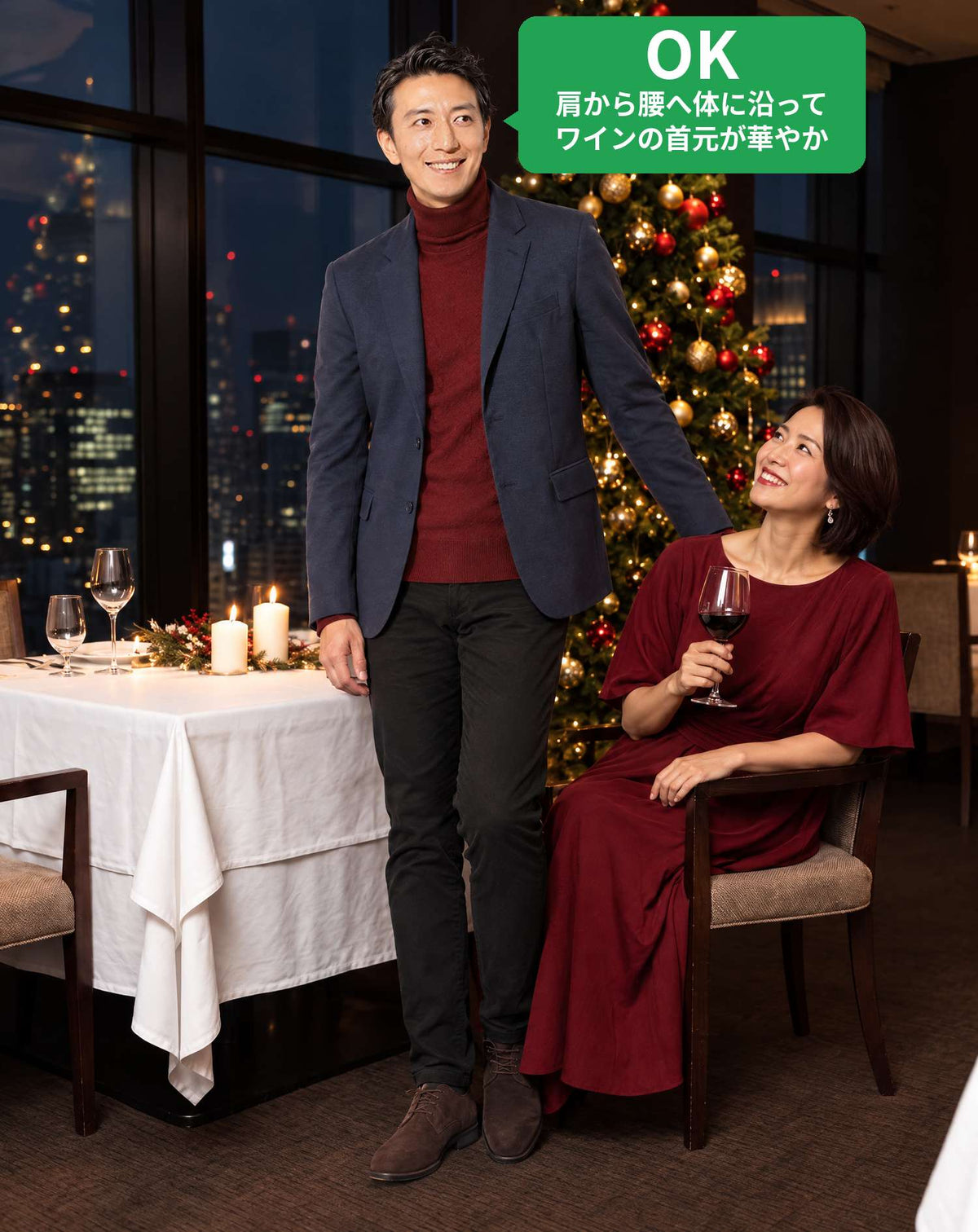 クリスマスディナーの服装40代50代3点メンズコーデセット  ネイビーテーラードジャケット×ワインレッドタートルネックニット×黒スリムパンツ