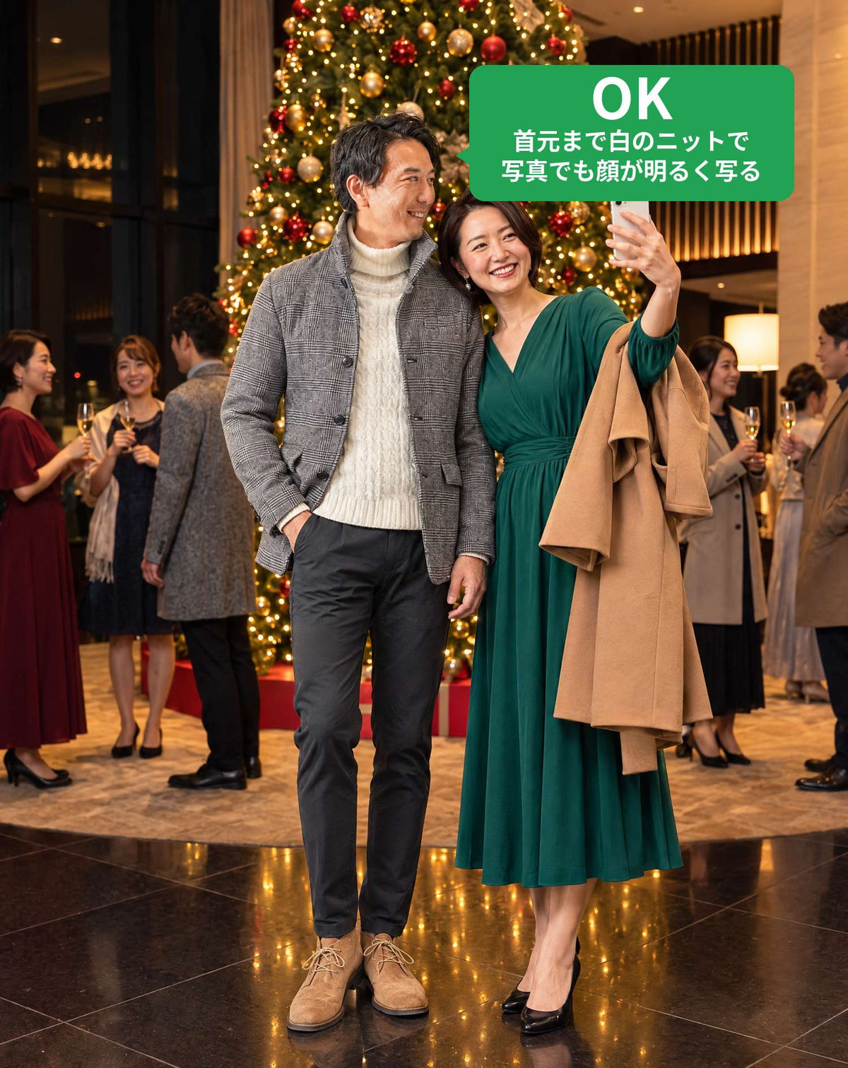 クリスマスディナーの服装40代50代3点メンズコーデセット  グレースタンドカラージャケット×白タートルネックニット×黒テーパードチノパンツ