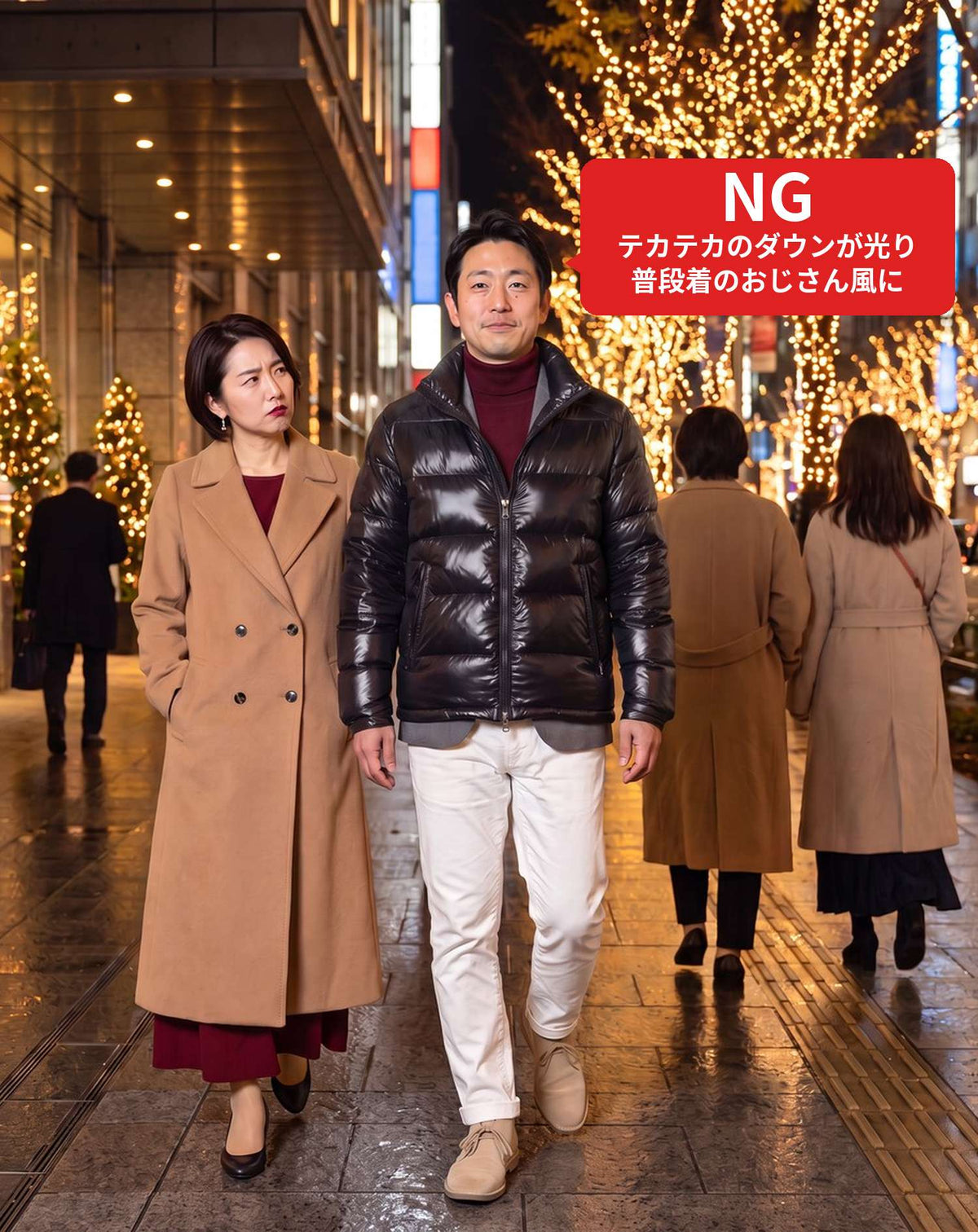 クリスマスディナーの服装40代50代3点メンズコーデセット  黒ロングチェスターコート×ワインタートルネックニット×白スキニーチノパンツ