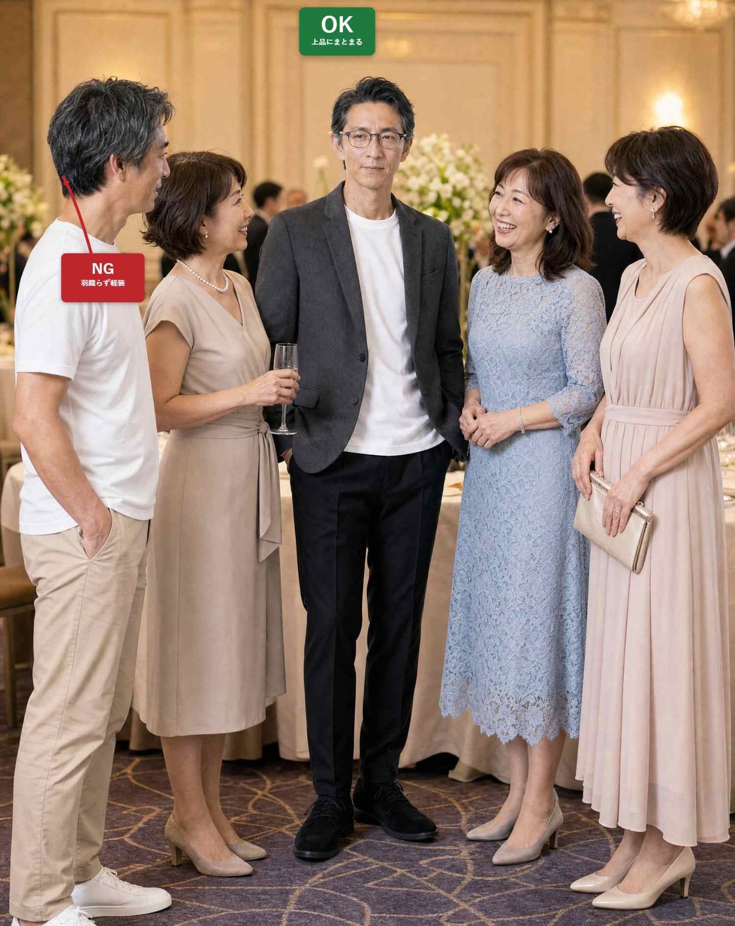 50代男性のホテル同窓会向けスマートカジュアル3点コーデセット グレーテーラードジャケット×白ロンT×黒テーパードパンツ