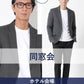50代男性のホテル同窓会向けスマートカジュアル3点コーデセット グレーテーラードジャケット×白ロンT×黒テーパードパンツ