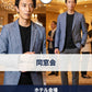 50代男性のホテル同窓会向けスマートカジュアル3点コーデセット デニムテーラードジャケット×黒ロンT×チャコールグレーテーパードパンツ