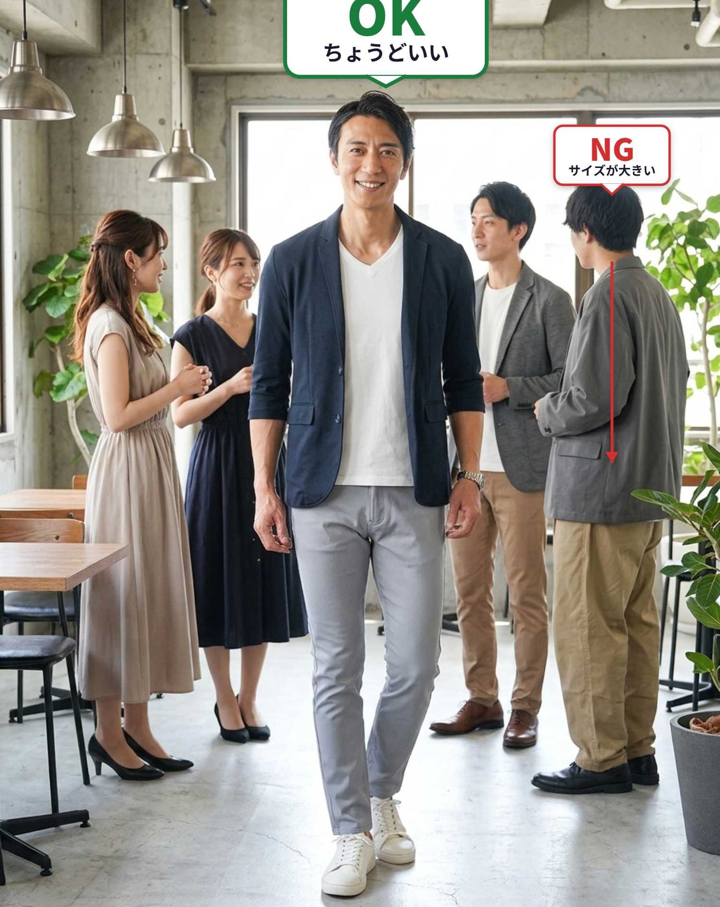 40代男性同窓会・ダイニングバー・カジュアルレストラン向けコーデセット ネイビージャケット×白Tシャツ×グレースリムパンツ