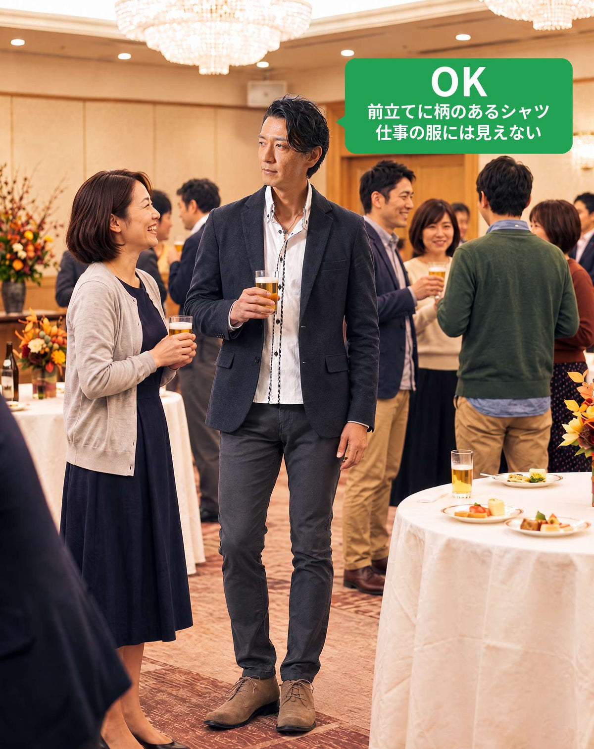 同窓会40代50代の服装3点メンズコーデセット  ネイビーテーラードジャケット×白シャツ×チャコールチノパンツ
