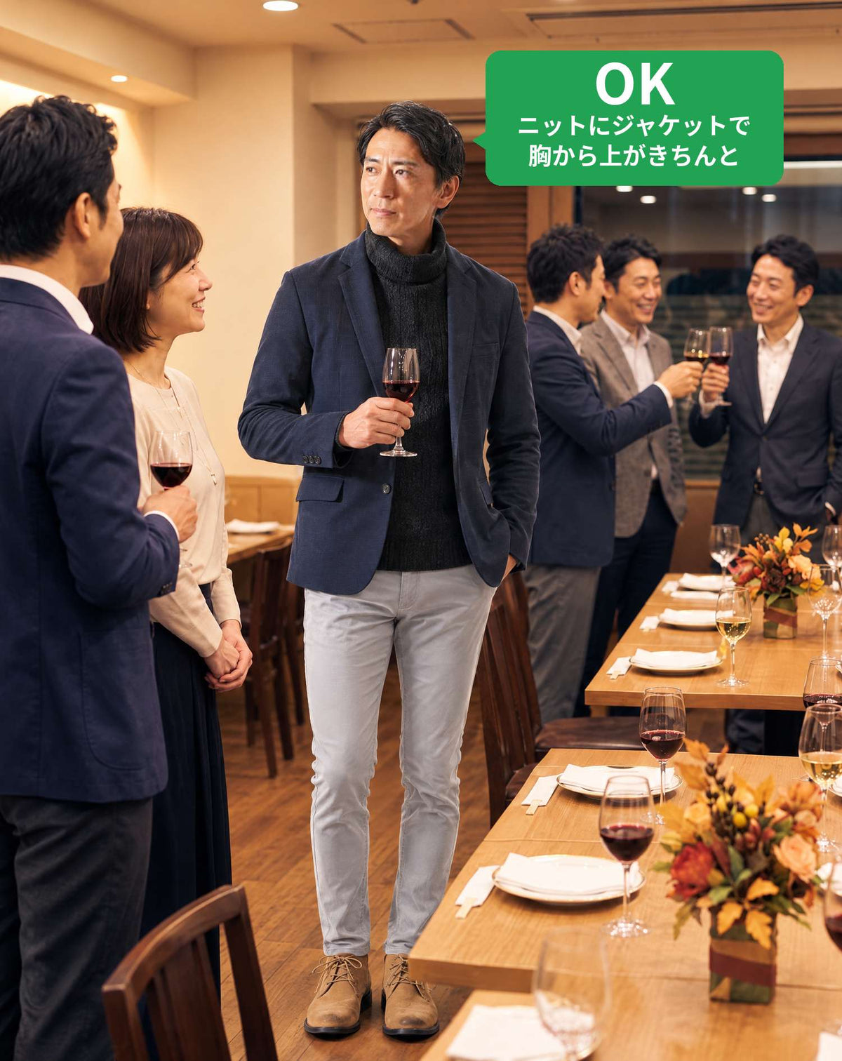 同窓会40代50代の服装3点メンズコーデセット  ネイビーテーラードジャケット×黒タートルネックニット×グレースキニーチノパンツ