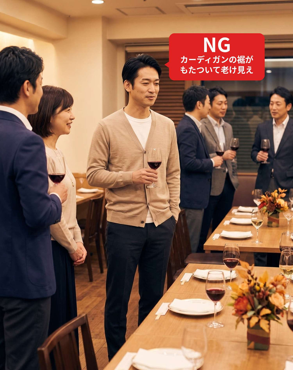 同窓会40代50代の服装3点メンズコーデセット  ネイビーテーラードジャケット×黒タートルネックニット×グレースキニーチノパンツ