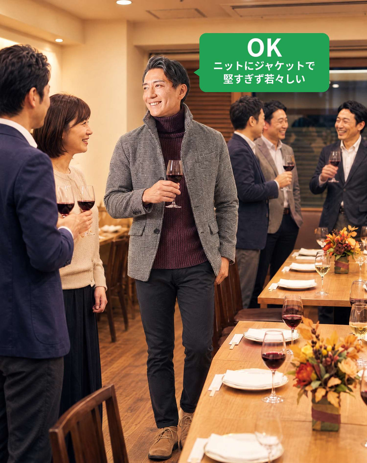 同窓会40代50代の服装3点メンズコーデセット  グレースタンドカラージャケット×ワインタートルネックニット×黒スキニーテーパードチノパンツ