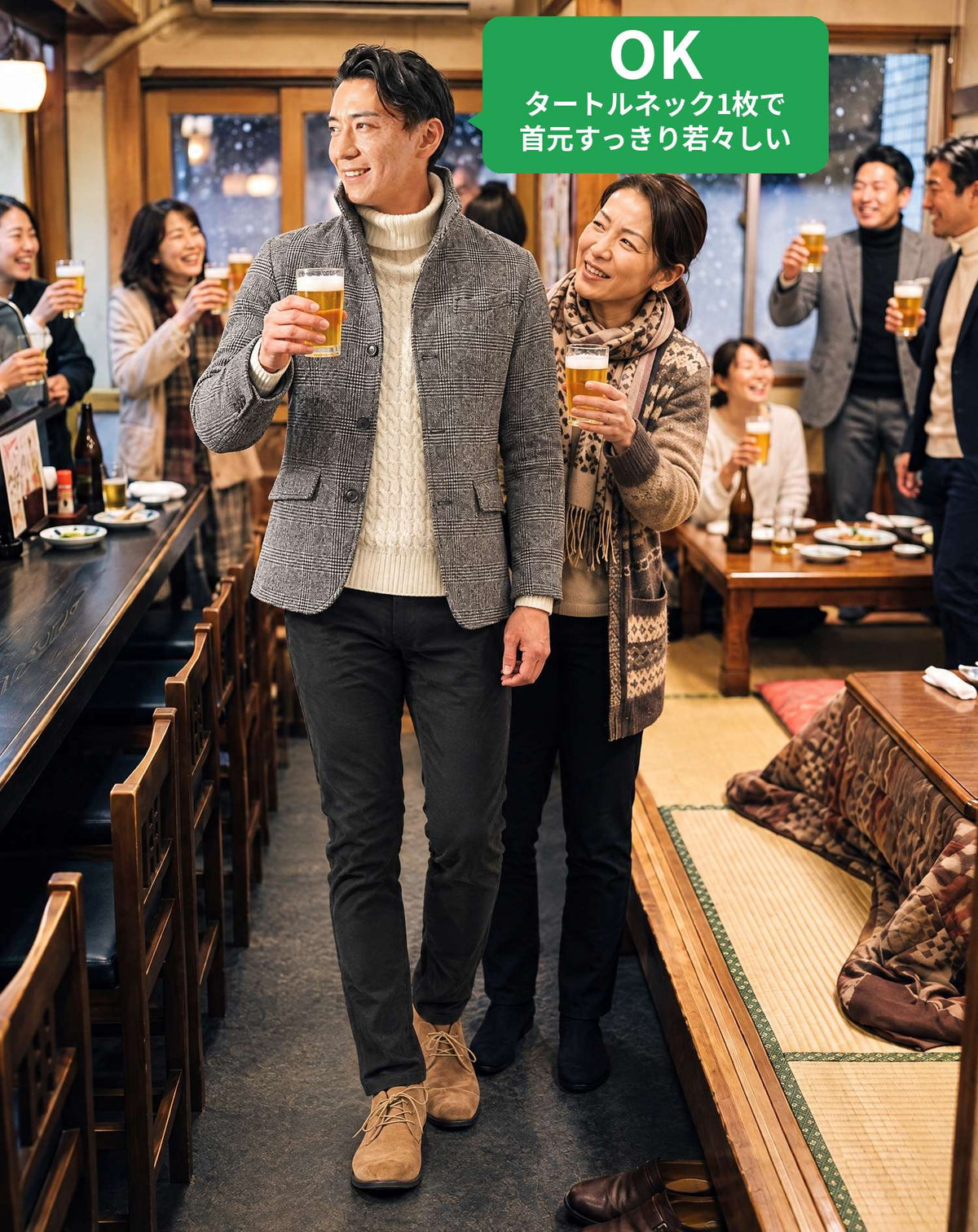 冬の同窓会40代50代の服装3点メンズコーデセット  グレンチェックスタンドカラージャケット×白タートルネックニット×黒スキニーテーパードチノパンツ