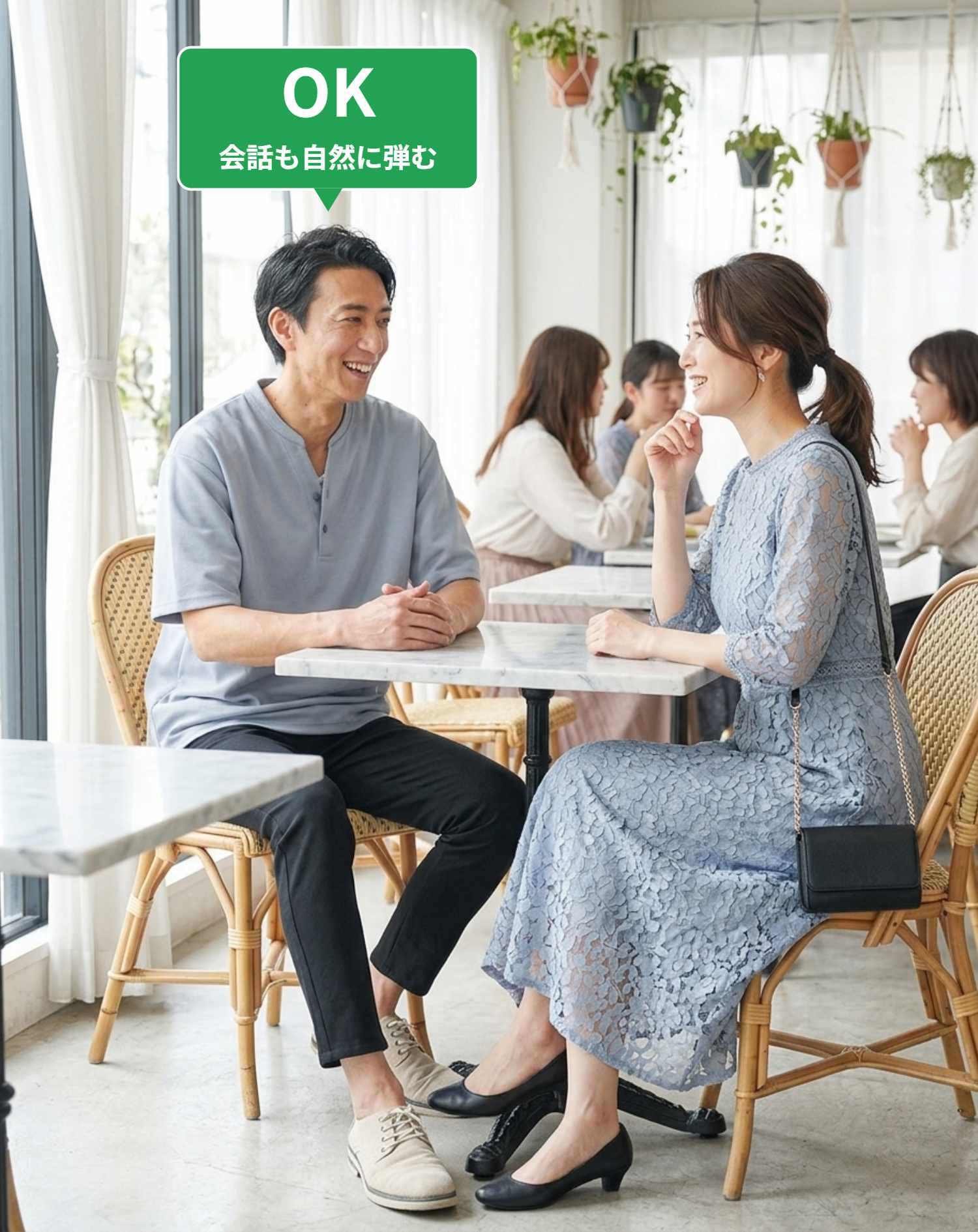 OKコーデ　カフェでの着席シチュエーションでのサックスブルーオーバーサイズヘンリーネックTシャツと黒スキニーテーパードアンクルチノパンツ（OKマーク付き）