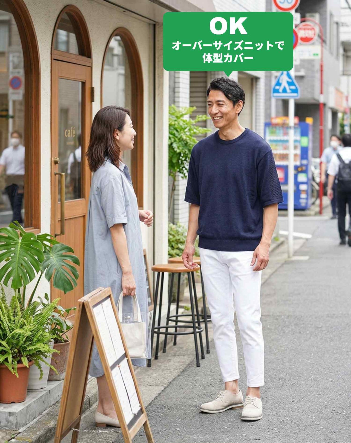 マッチングアプリ初対面夏のカフェデート向け2点コーデセット ネイビー半袖サマーニット×白スリムパンツ (コピー)