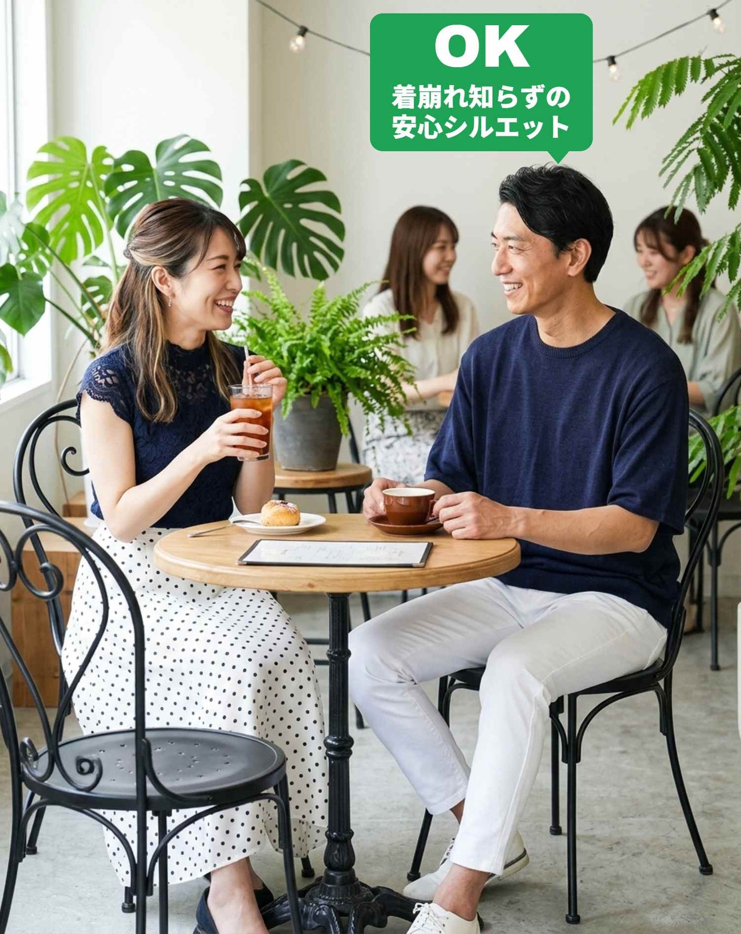 マッチングアプリ初対面夏のカフェデート向け2点コーデセット ネイビー半袖サマーニット×白スリムパンツ (コピー)