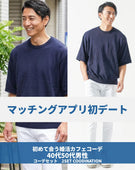 マッチングアプリ初対面夏のカフェデート向け2点コーデセット ネイビー半袖サマーニット×白スリムパンツ