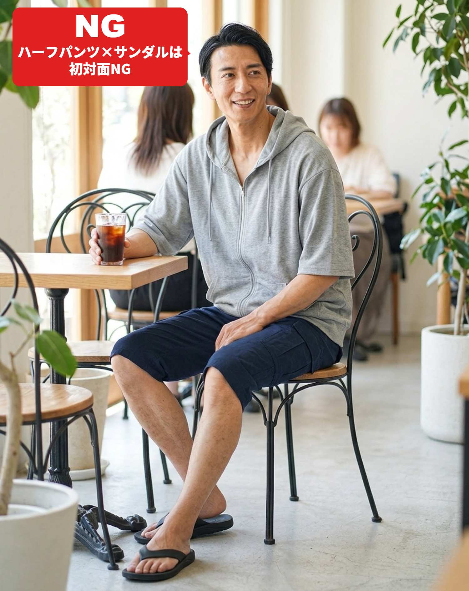 マッチングアプリ初対面夏のカフェデート向け2点コーデセット ネイビー半袖サマーニット×白スリムパンツ (コピー)