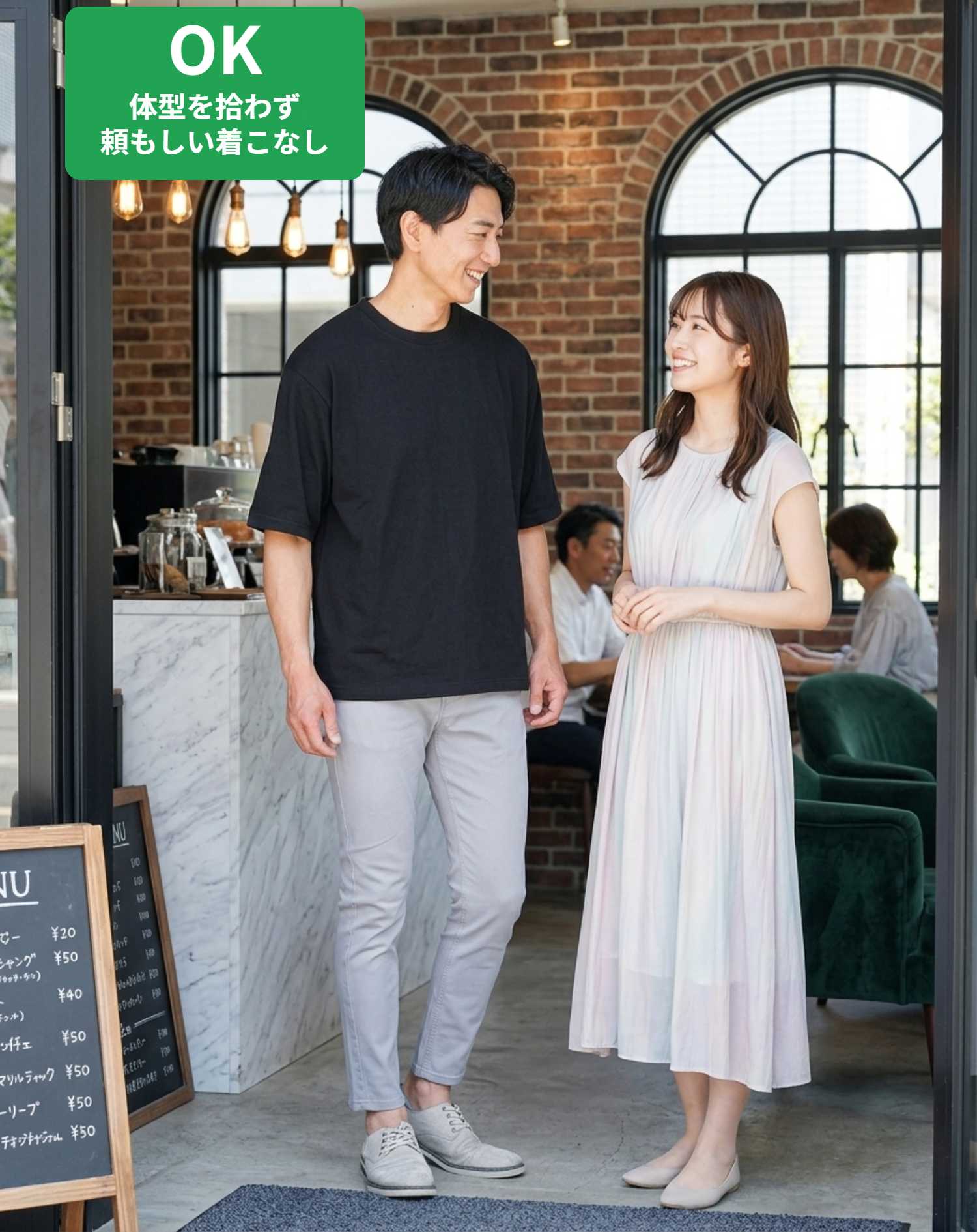 OKコーデ　待ち合わせ場所での黒接触冷感オーバーサイズTシャツとグレースキニーテーパードアンクルチノパンツの立ち姿シチュエーション（OKマーク付き）