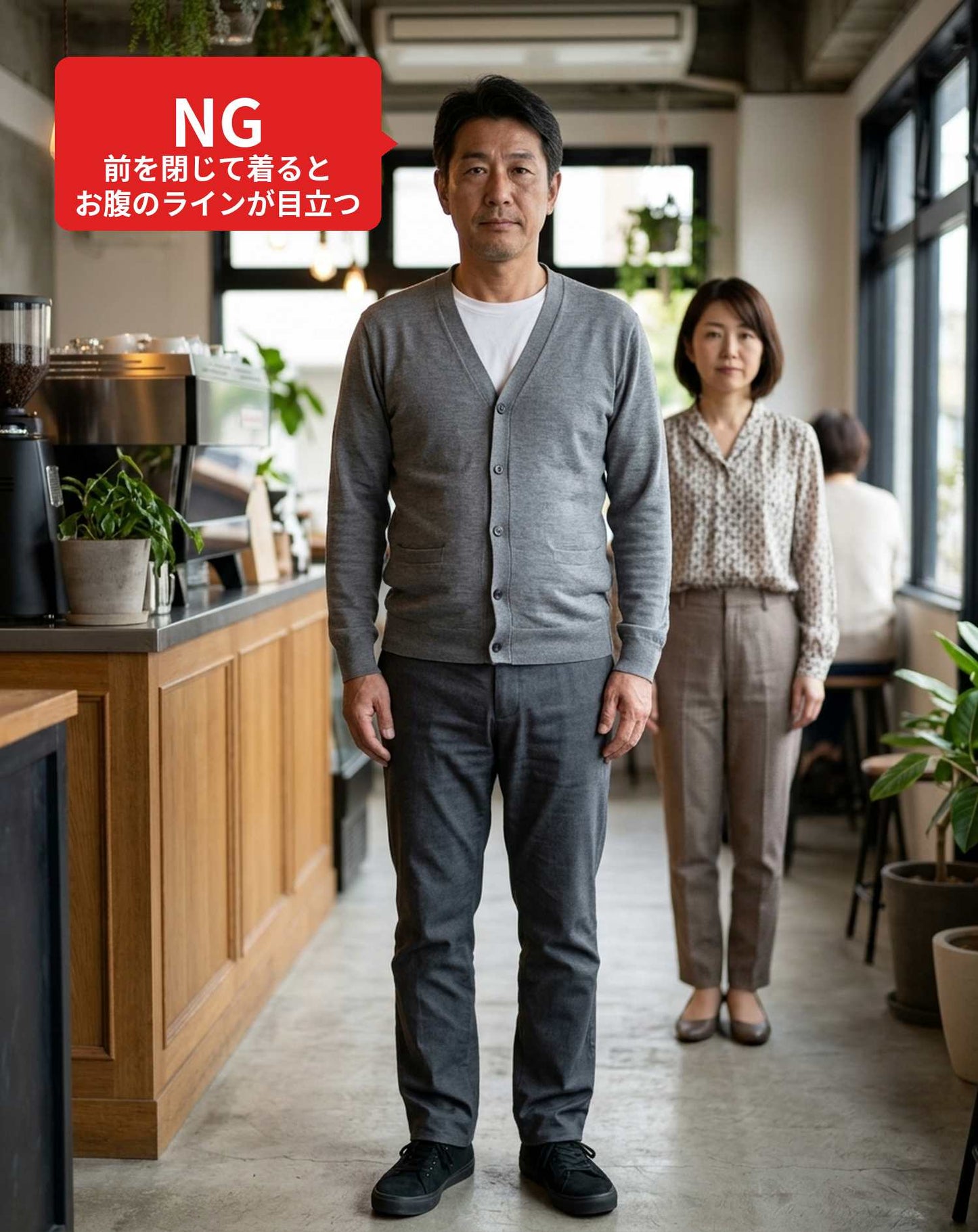 マッチングアプリ婚活初対面カフェデート向け3点コーデセット サックスブルーボタンレスカーディガン×白ロンT×黒スリムパンツ