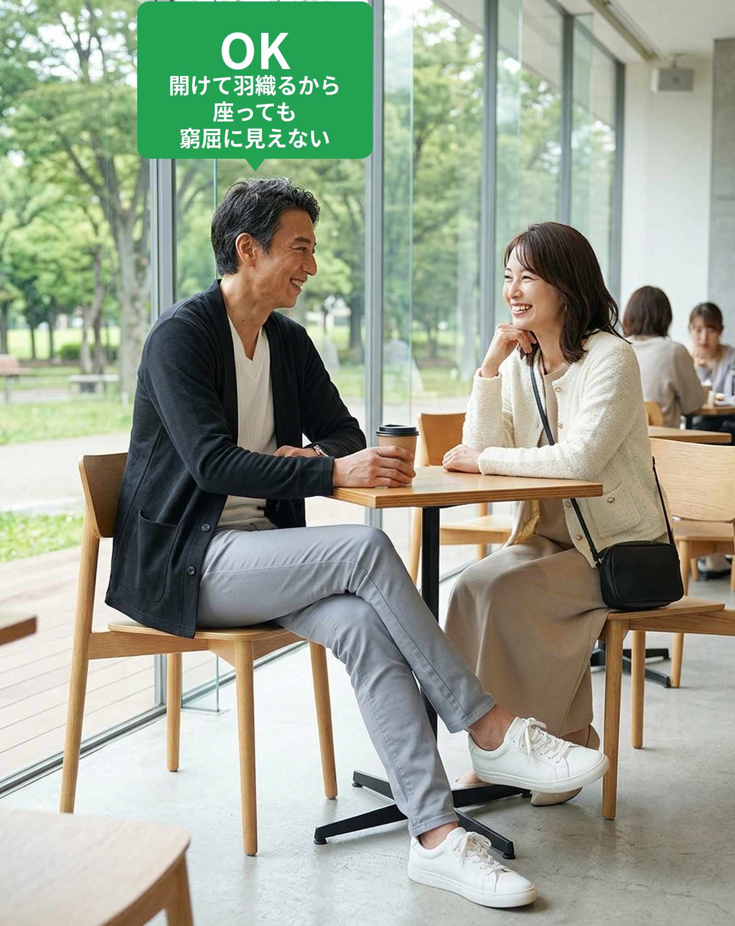 マッチングアプリ婚活初対面カフェデート向け3点コーデセット 黒ボタンレスカーディガン×白ロンT×グレースリムパンツ