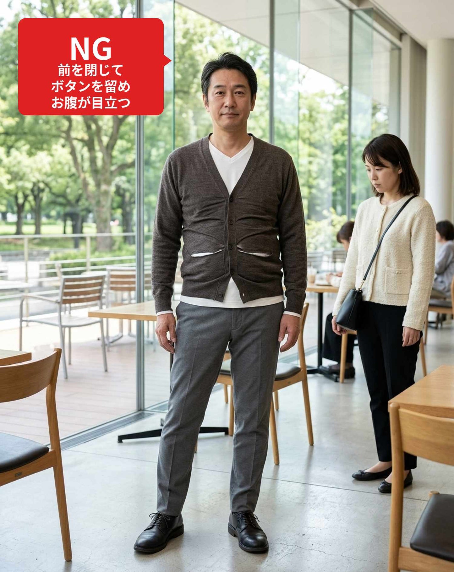 マッチングアプリ婚活初対面カフェデート向け3点コーデセット 黒ボタンレスカーディガン×白ロンT×グレースリムパンツ