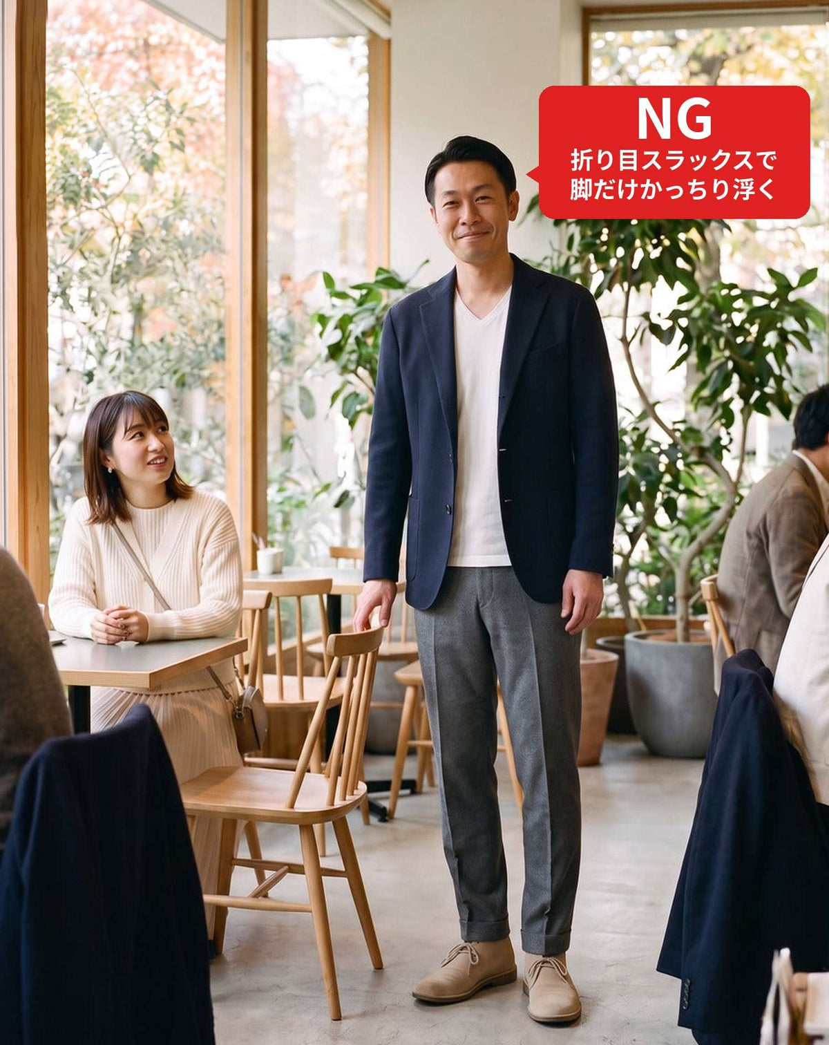 マッチングアプリ婚活初対面デート服装3点コーデセット　ベージュテーラードジャケット×白ヘンリーネックＴシャツ×黒スキニーカラーチノパンツ