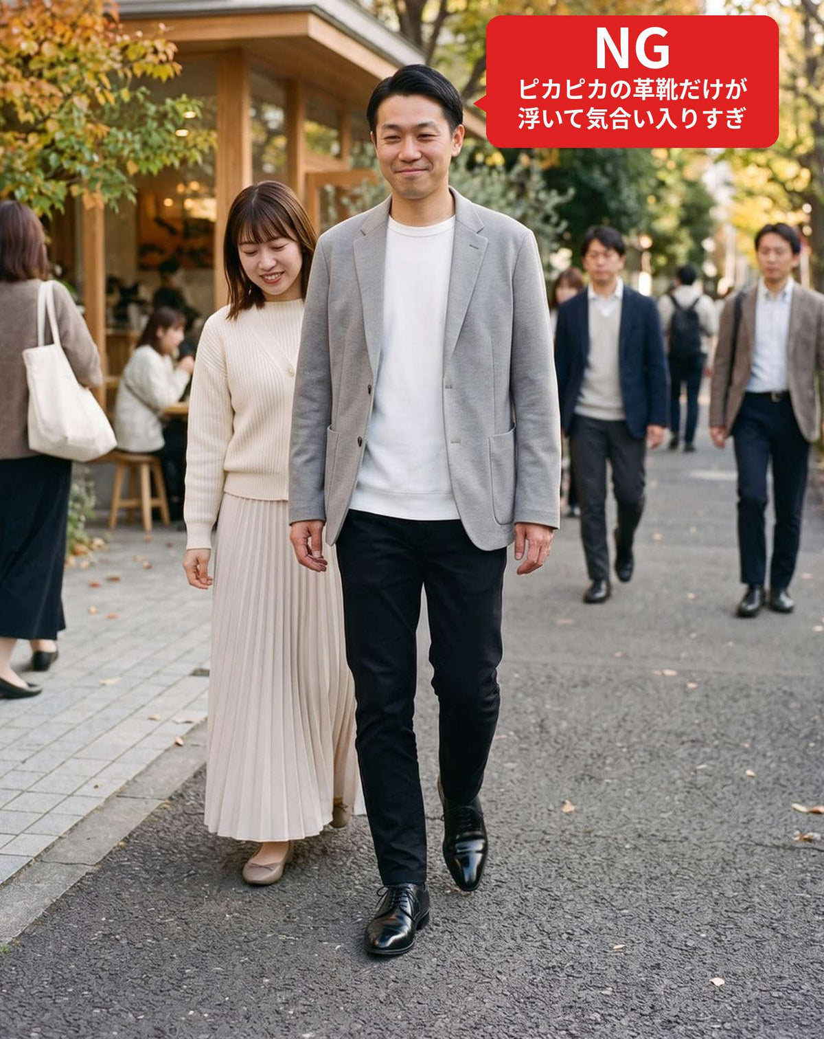 マッチングアプリ婚活初対面デート服装3点コーデセット　グレーテーラードジャケット×白クルーネックTシャツ×黒スキニーチノパンツ